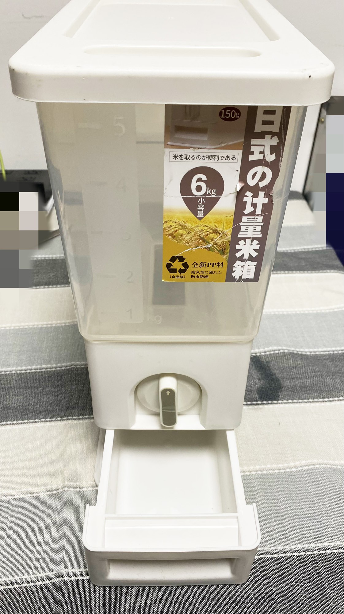 Rice Dispenser Container