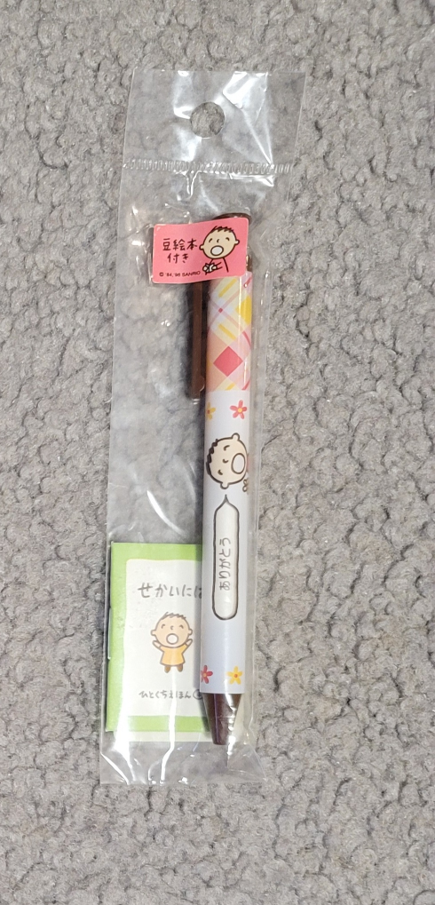 Vintage Sanrio minna no tabo Ballpoint Pen brand new thumbnail