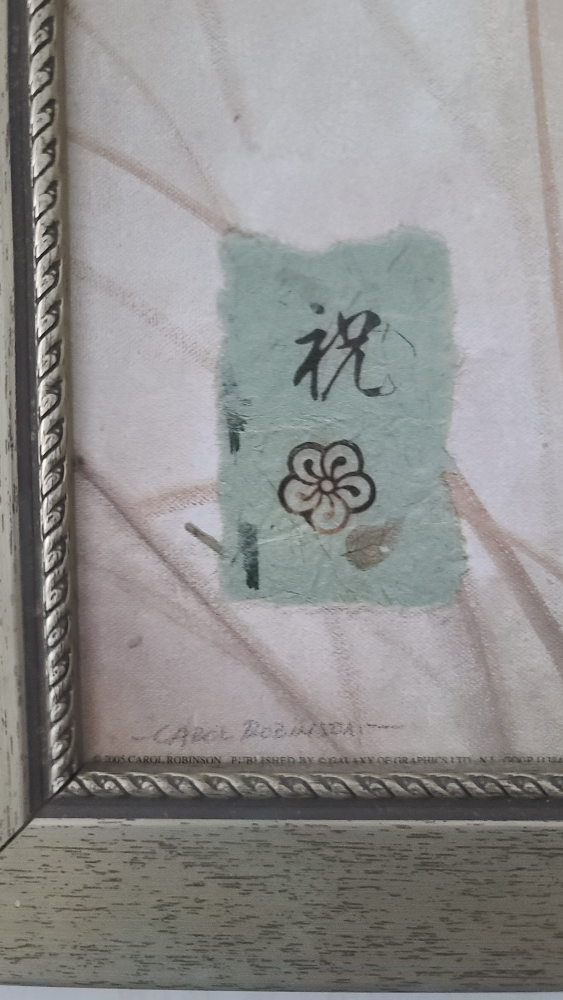 Asian Bamboo Wall Art Painting! ONLY $15 image indicator(3)