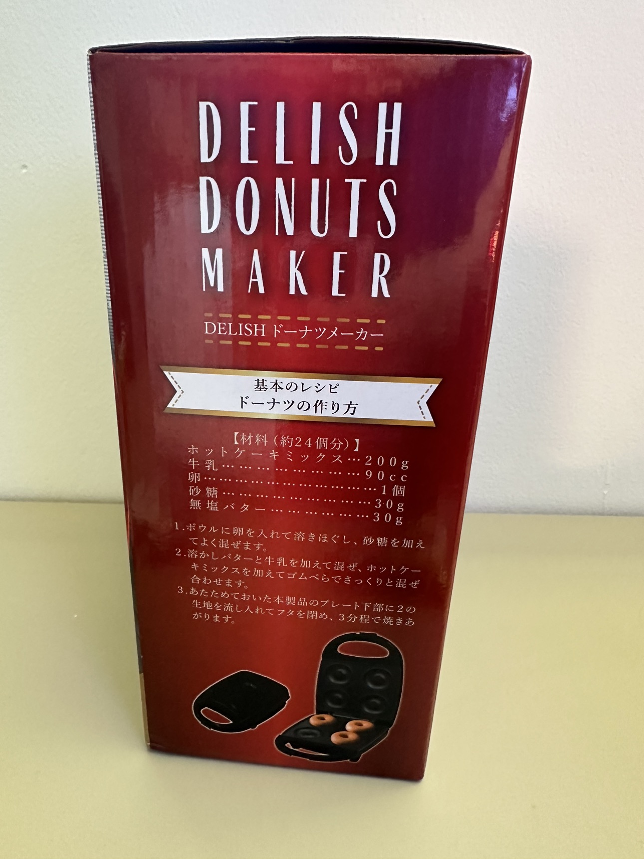 Mini donut maker image indicator(3)