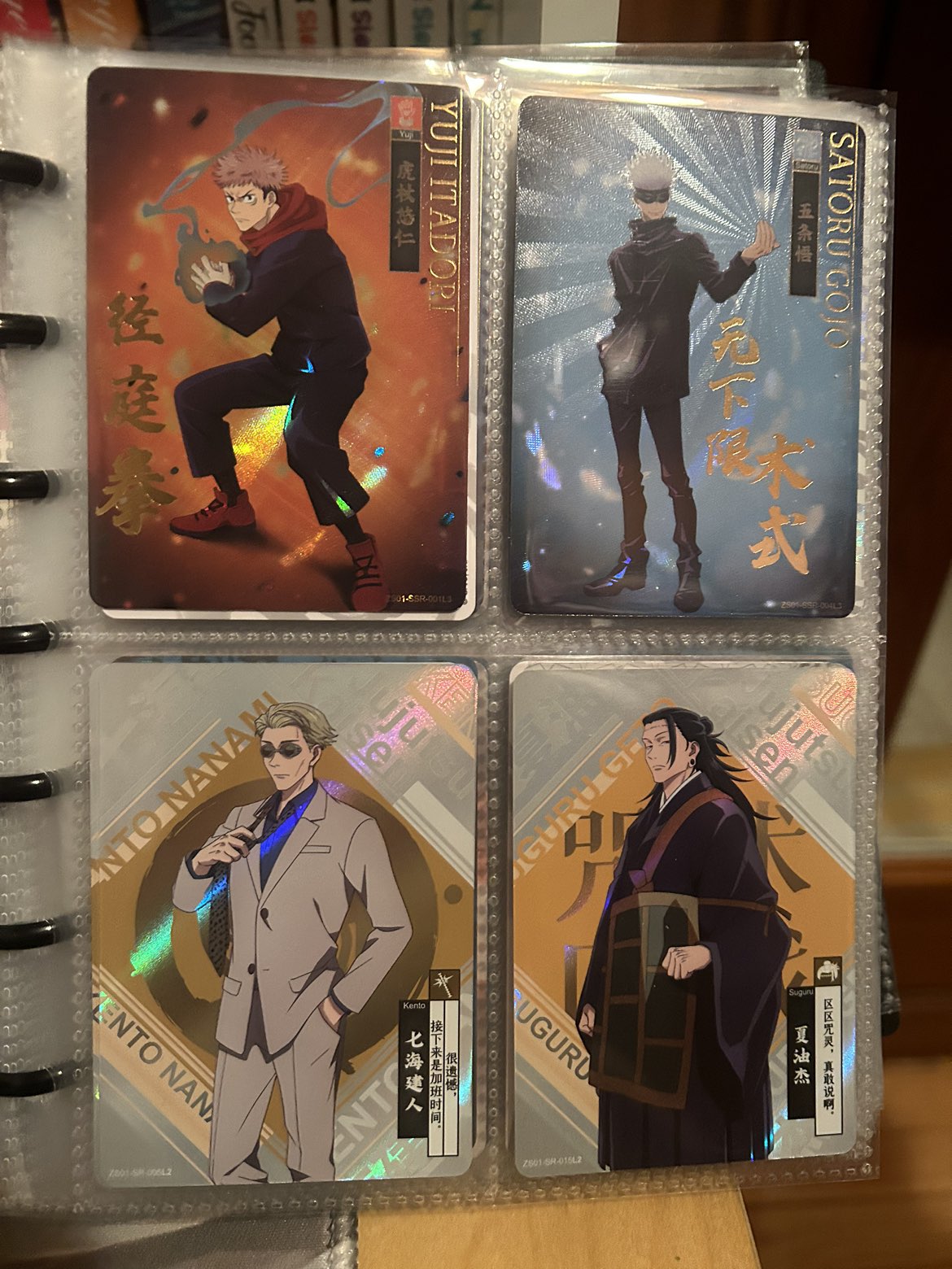 jujutsu kaisen collection cards set image indicator(4)