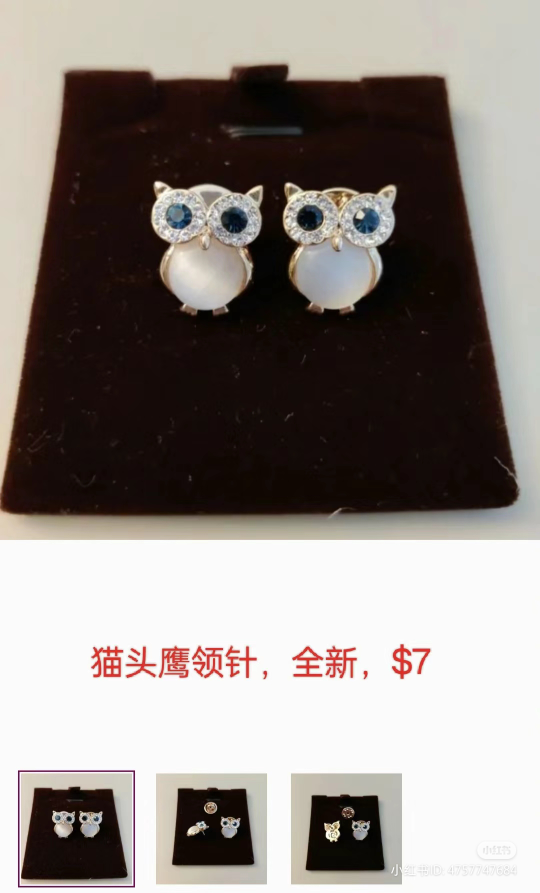 Brooche and collar pins bundle image indicator(3)