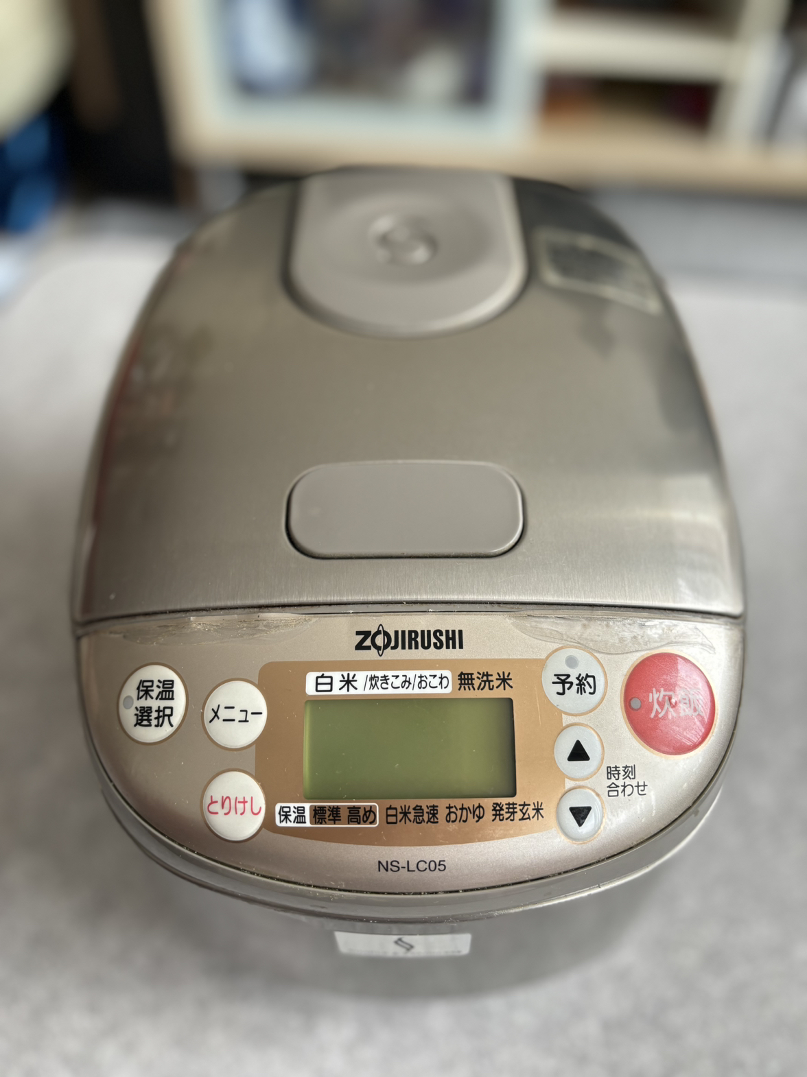 Japanese rice cooker (ZOJIRUSHI) thumbnail