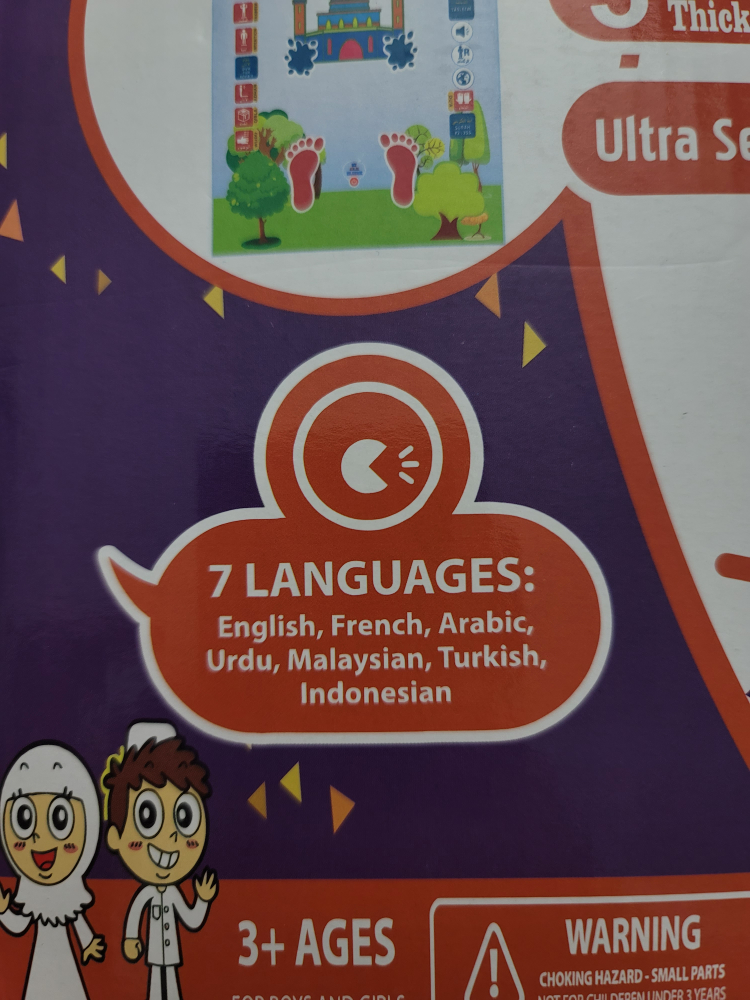 Educational prayer mat for kids ( My Salah Mat) - photo 2