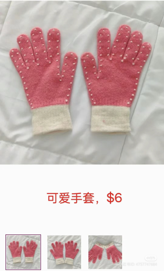 Hats and gloves bundle image indicator(2)