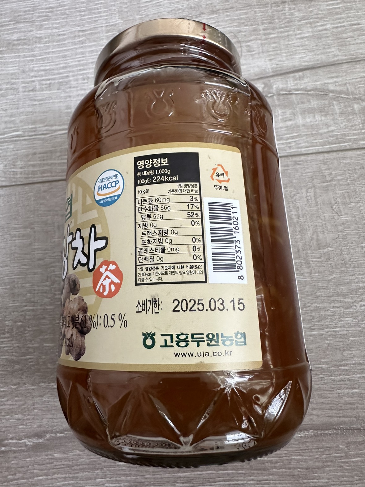 Tea - photo 2