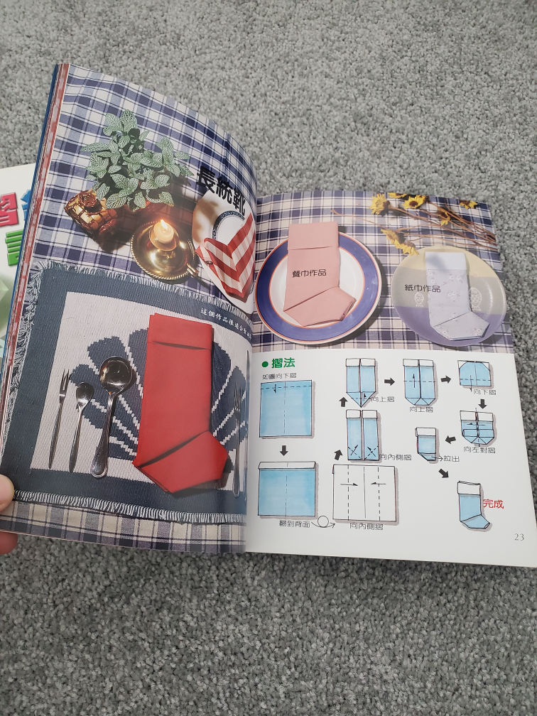 #freecycle Chinese origami books - photo 2