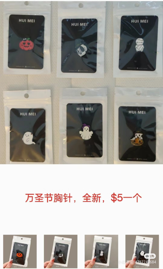 Brooche and collar pins bundle image indicator(6)