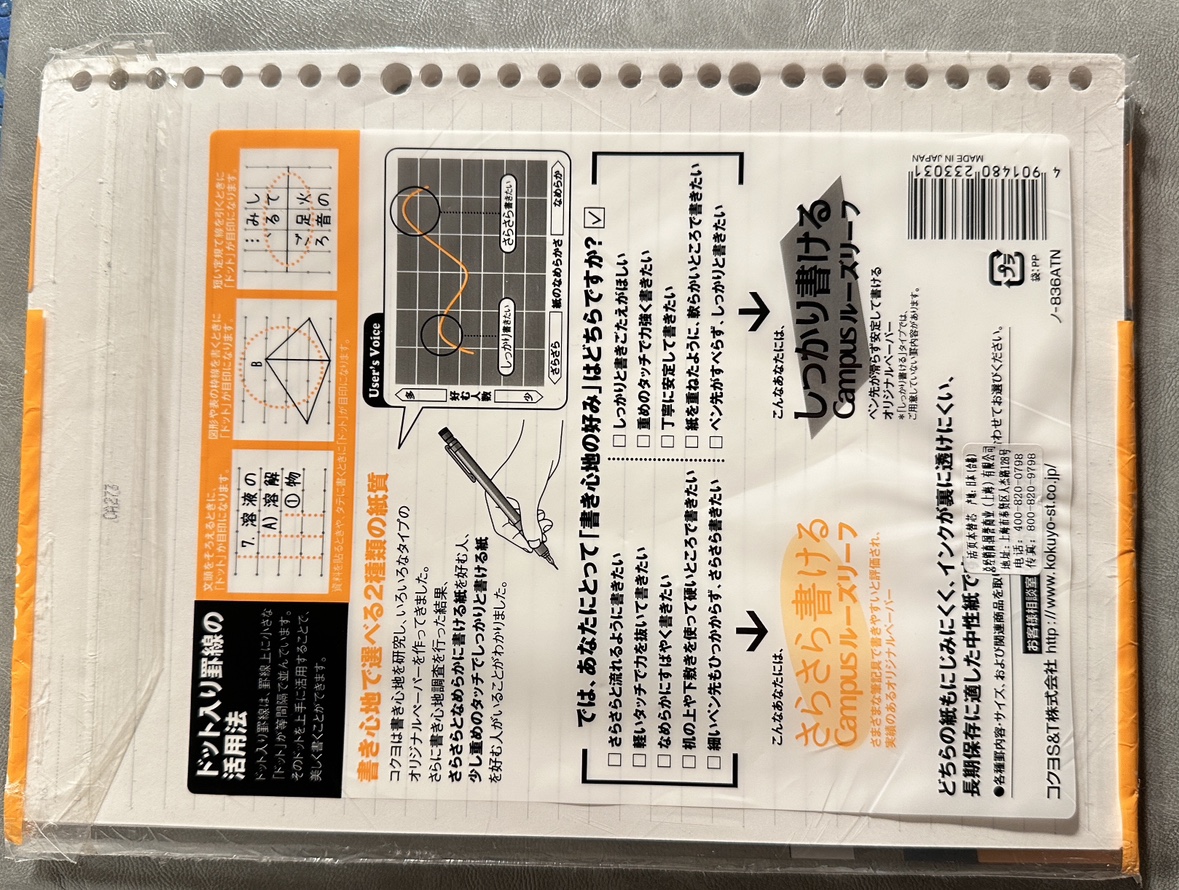 Loose Leaf Papers Refill B5 - photo 5