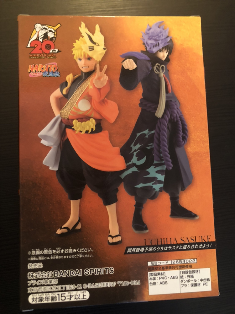 Naruto Banpresto Figurine still in box image indicator(4)