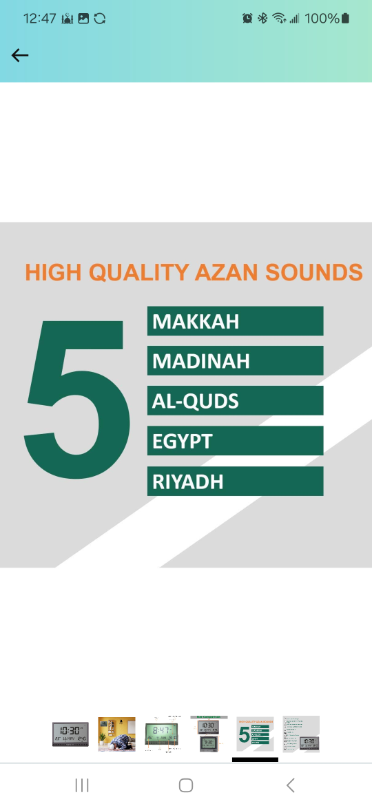azan clock - photo 3