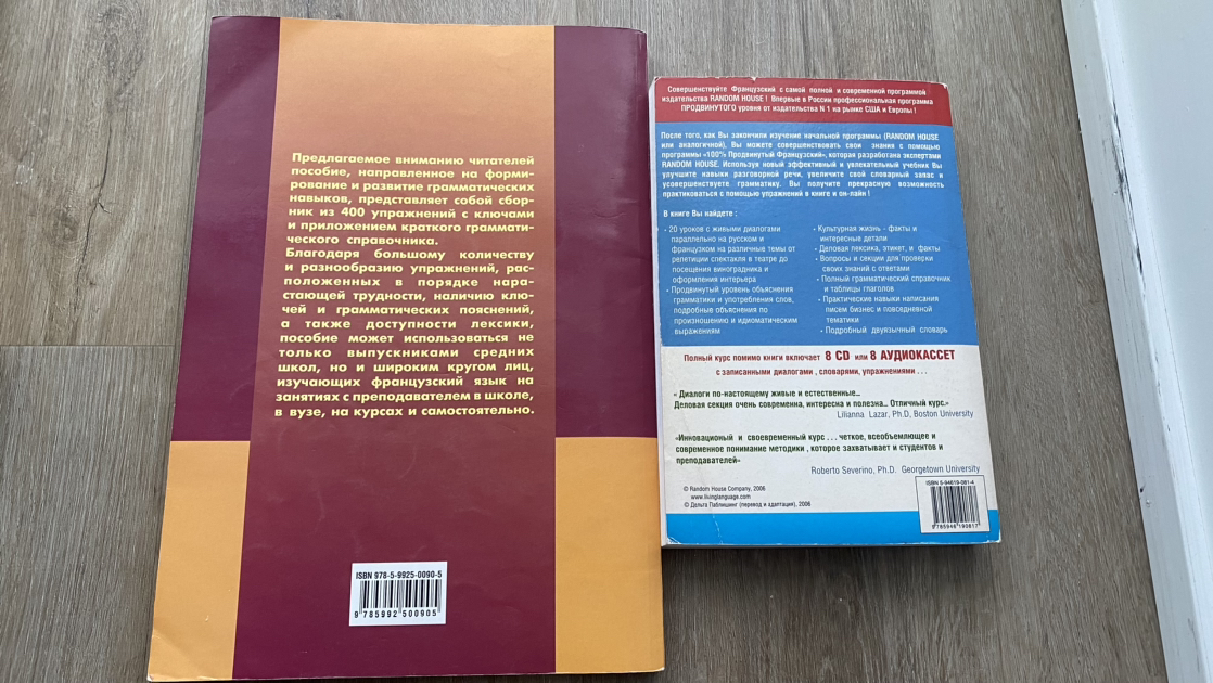 French learning books - photo 2