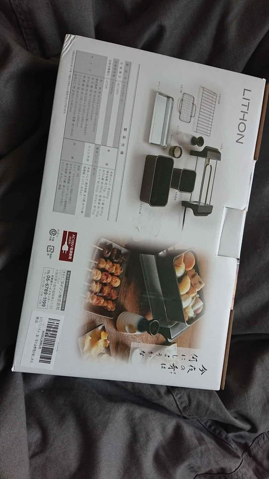 Lithon Senbero Izakaya Cooking/Grilling Set image indicator(2)
