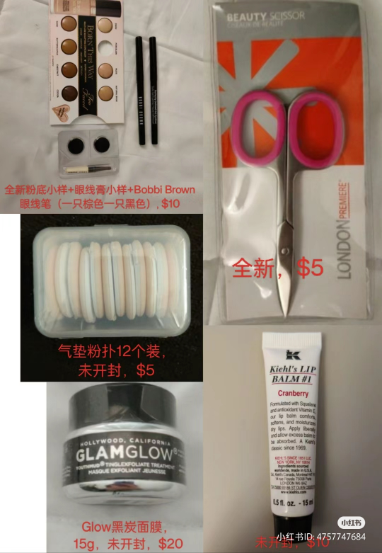 Cosmetic bundle image indicator(4)