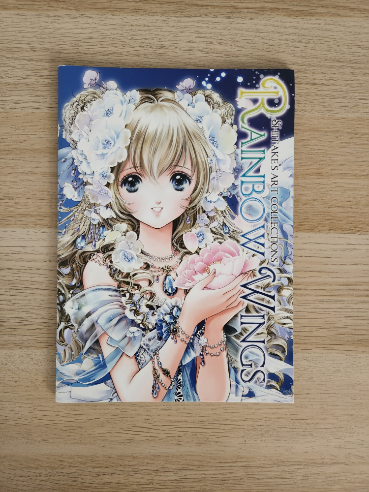 Shiitake's art collection Rainbow Wings picture book