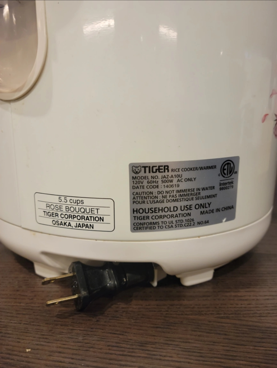 Rice cooker - photo 4