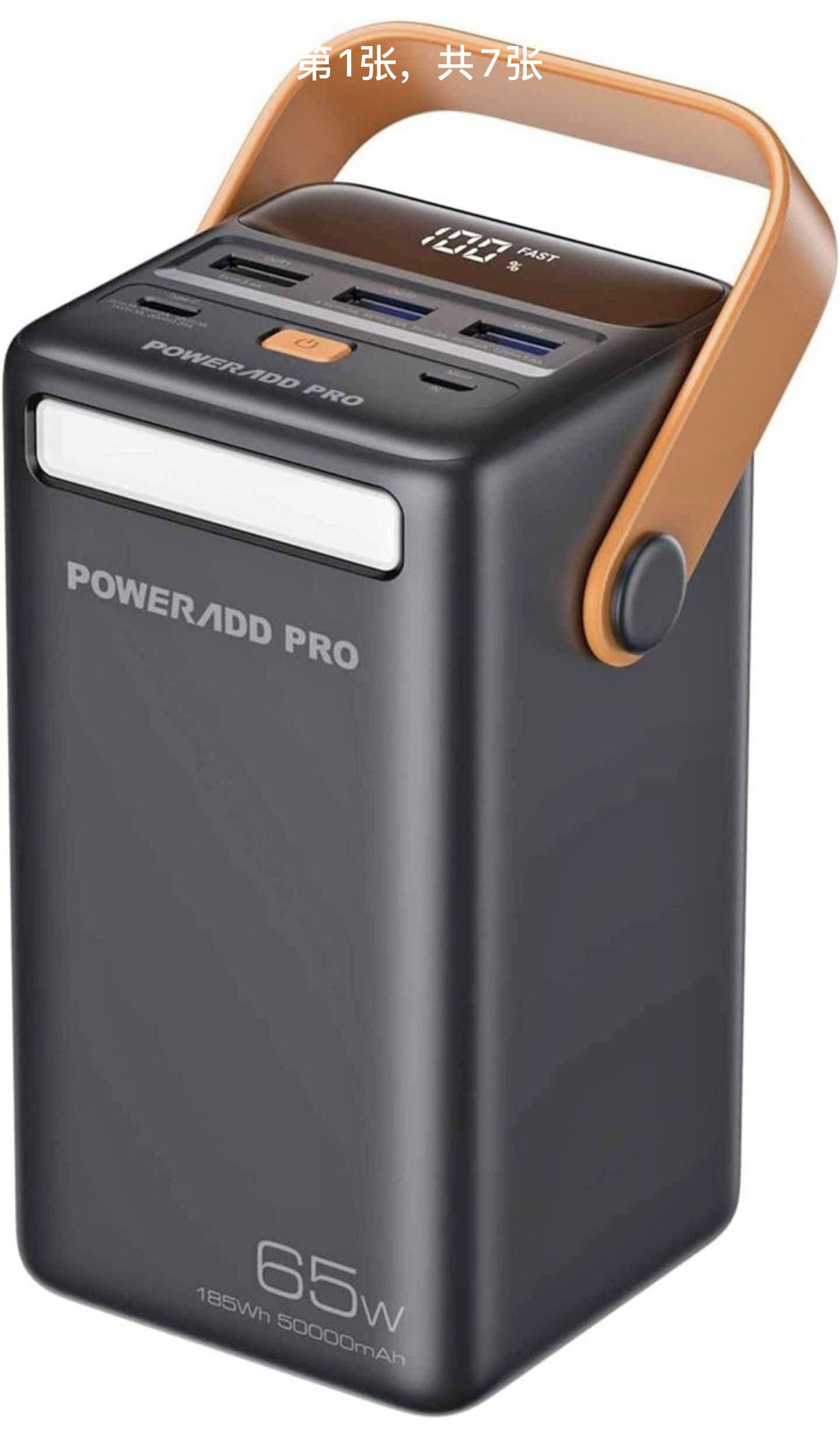 *Brand New* 65W Power bank with LED display 50000 mAh thumbnail