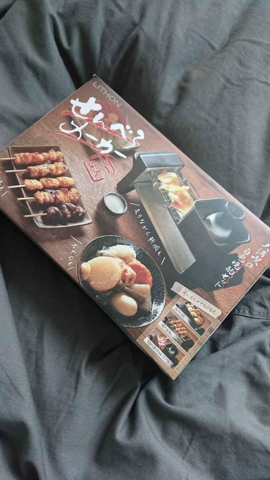Lithon Senbero Izakaya Cooking/Grilling Set