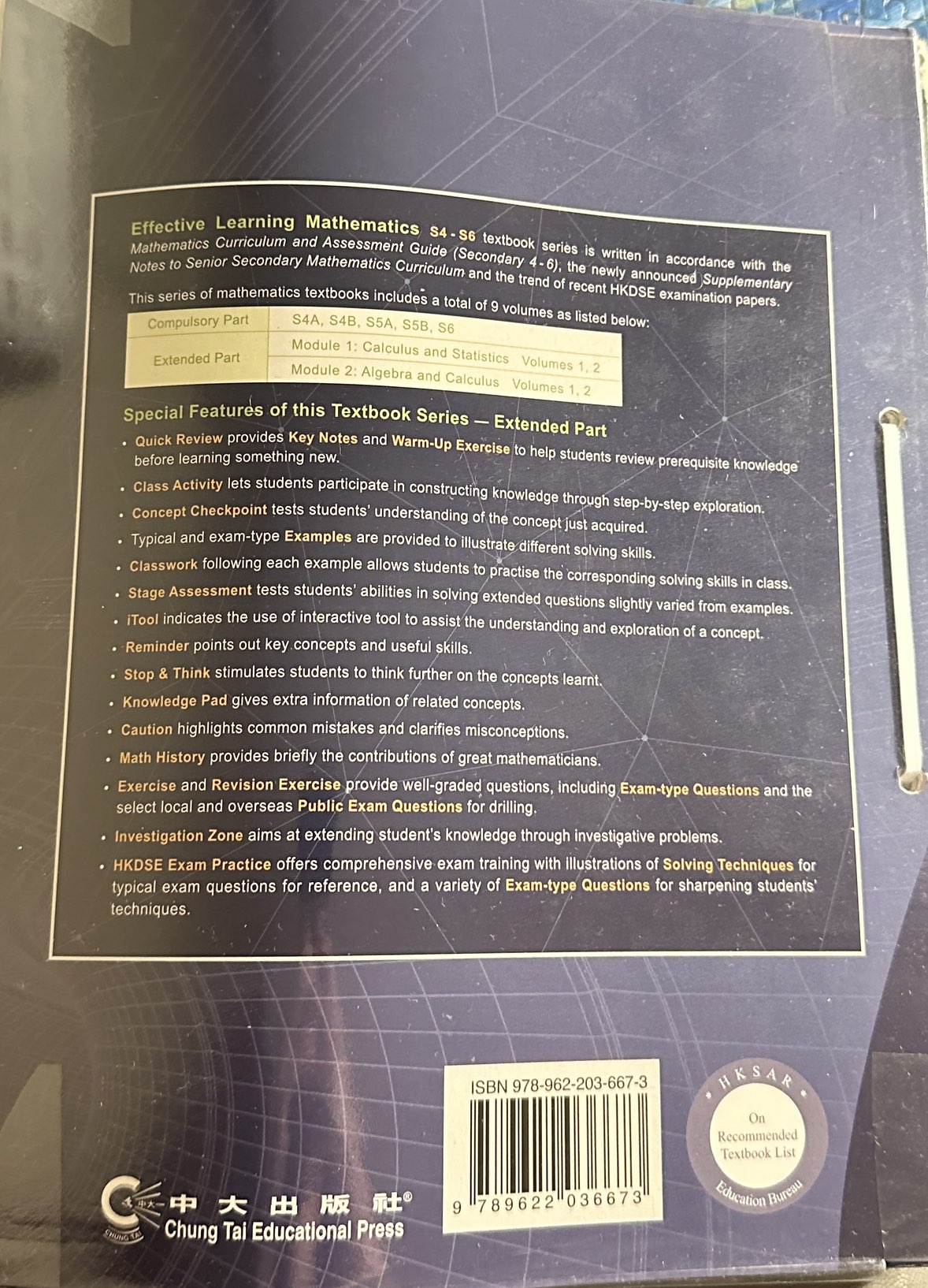 Textbook - Calculus and Statistics - photo 2