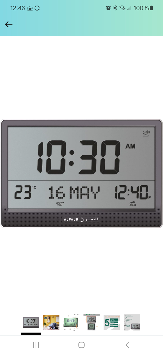 azan clock