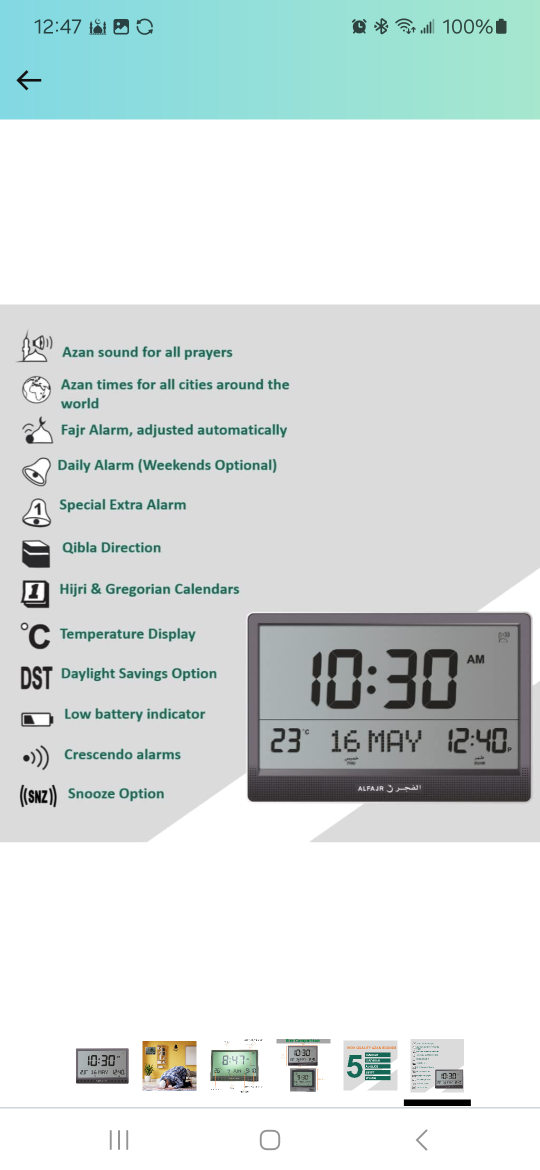 azan clock - photo 4