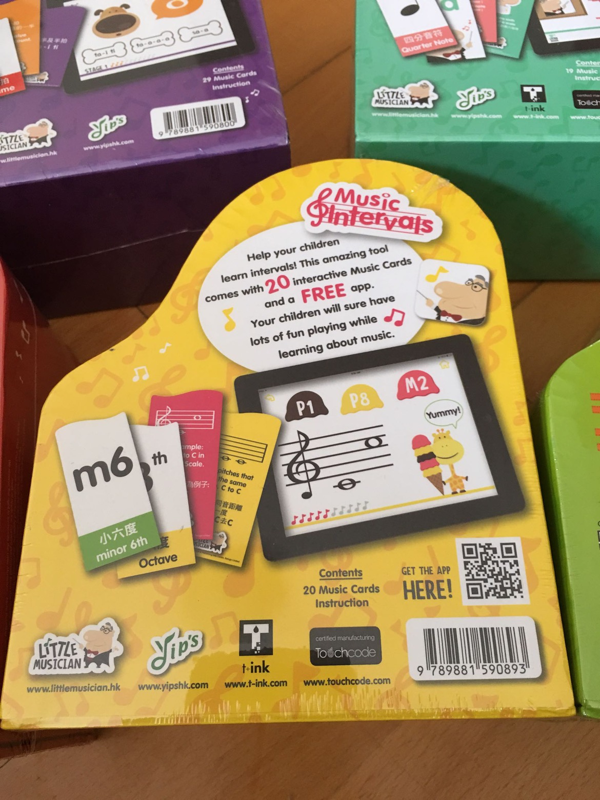 Little musician activity set 3 boxes image indicator(3)