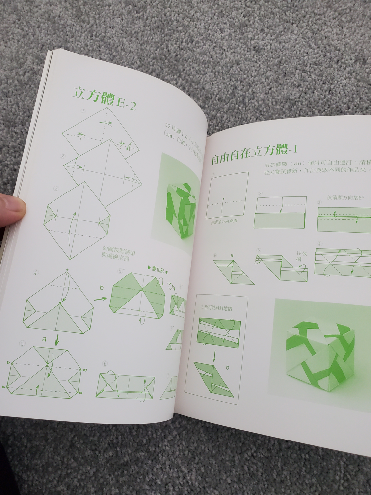 #freecycle Chinese origami books - photo 3
