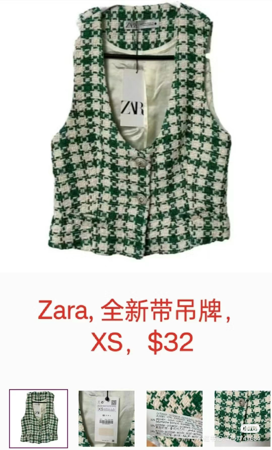 Blazer and jacket bundle image indicator(2)