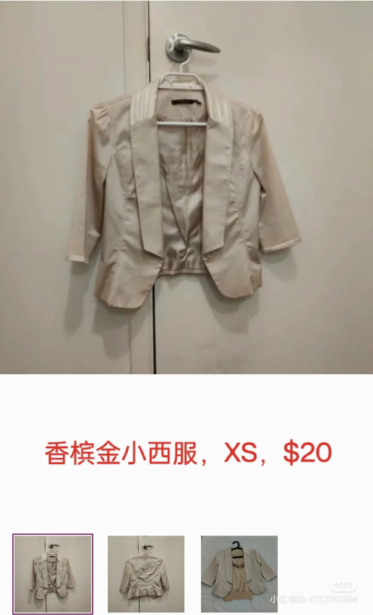 Blazer and jacket bundle image indicator(3)