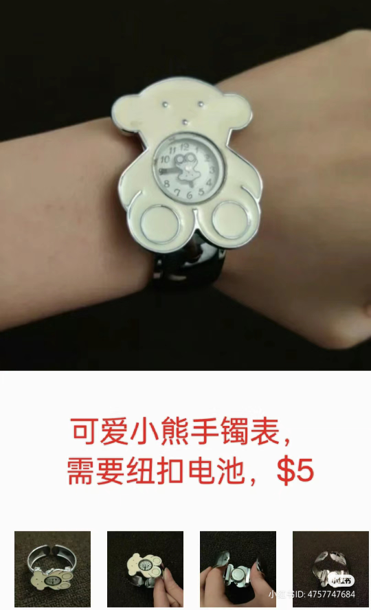 Keychain, watch and toy bundle image indicator(3)