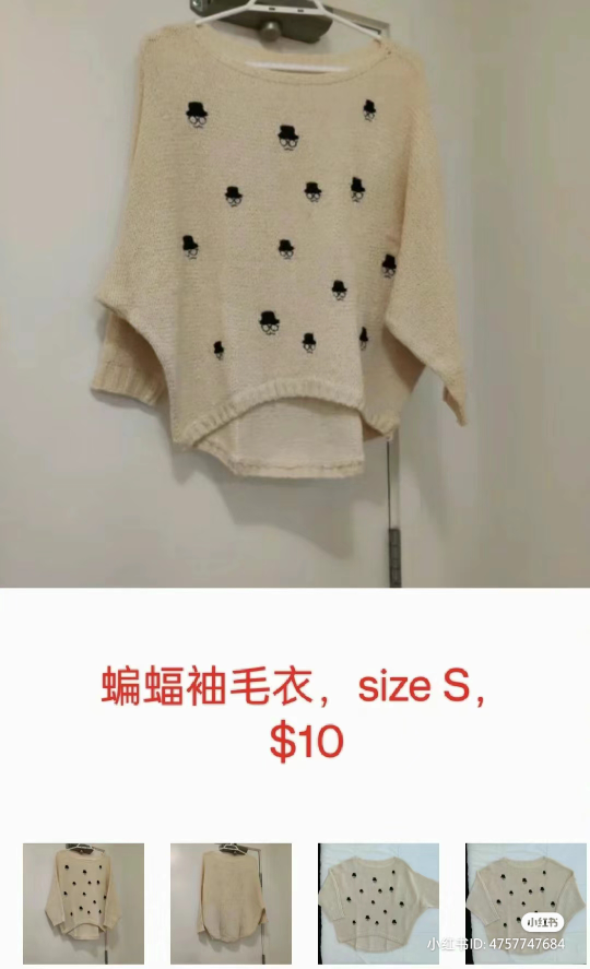 Sweaters bundle image indicator(8)