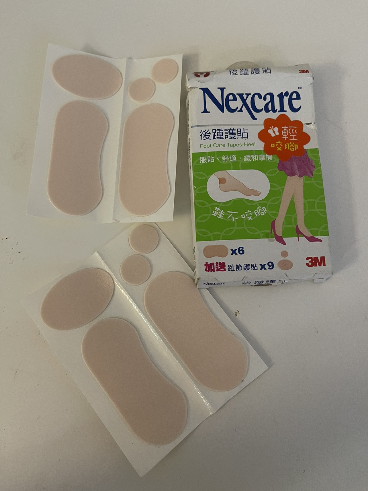 🥕#freecycle 💖FREE💖Foot care tapes-heel thumbnail