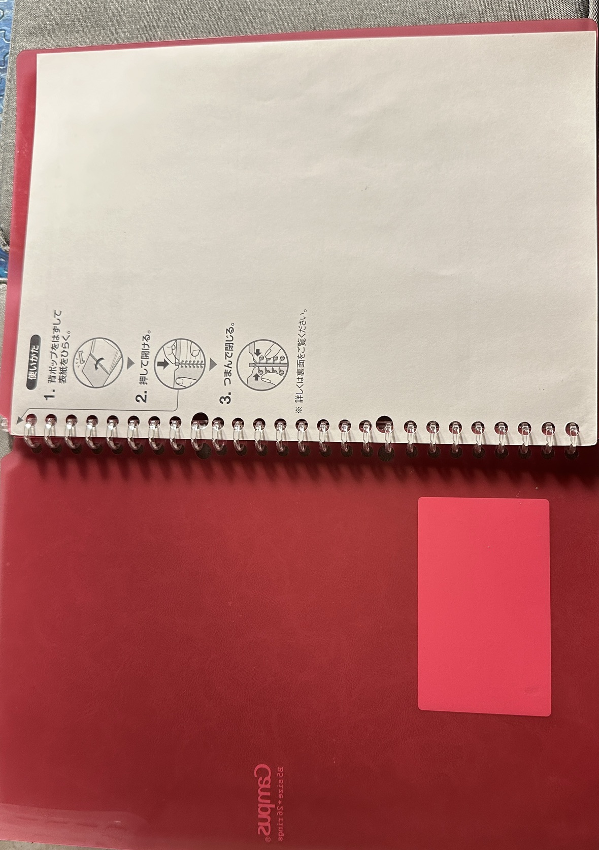 Campus Polypropylene Cover for Loose Leaf Paper - photo 4