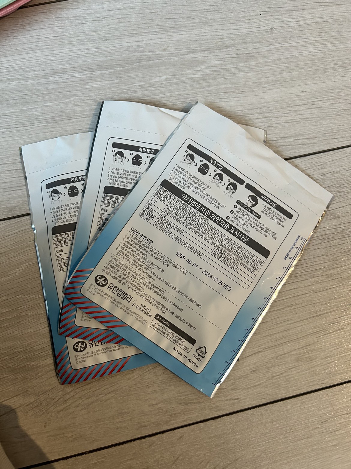 KF94 Anti dust mask x3 made in Korea image indicator(2)