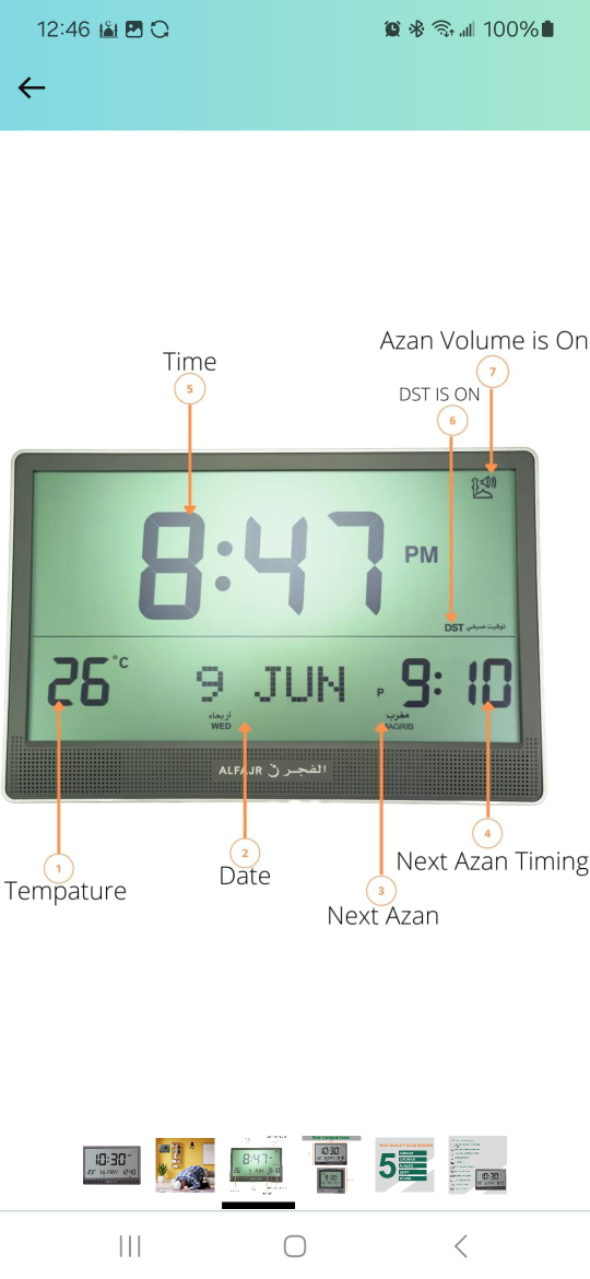 azan clock - photo 2