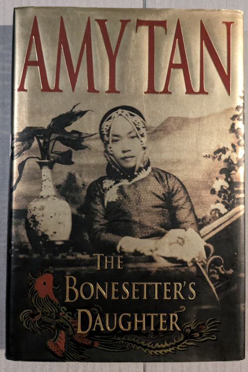 Contemporary Asian lit image indicator(5)