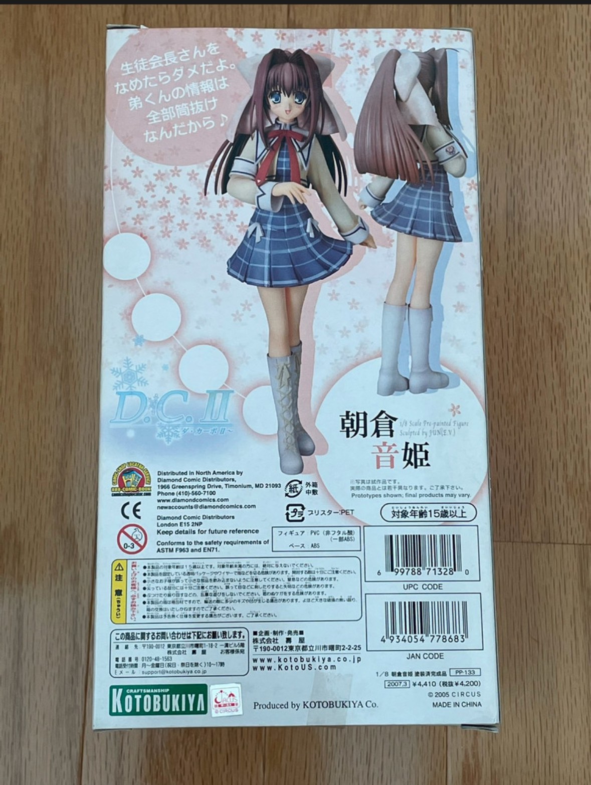 Kotobukiya D.C.II Da Capo II Asakura Otome 1/8 PVC Figure image indicator(2)