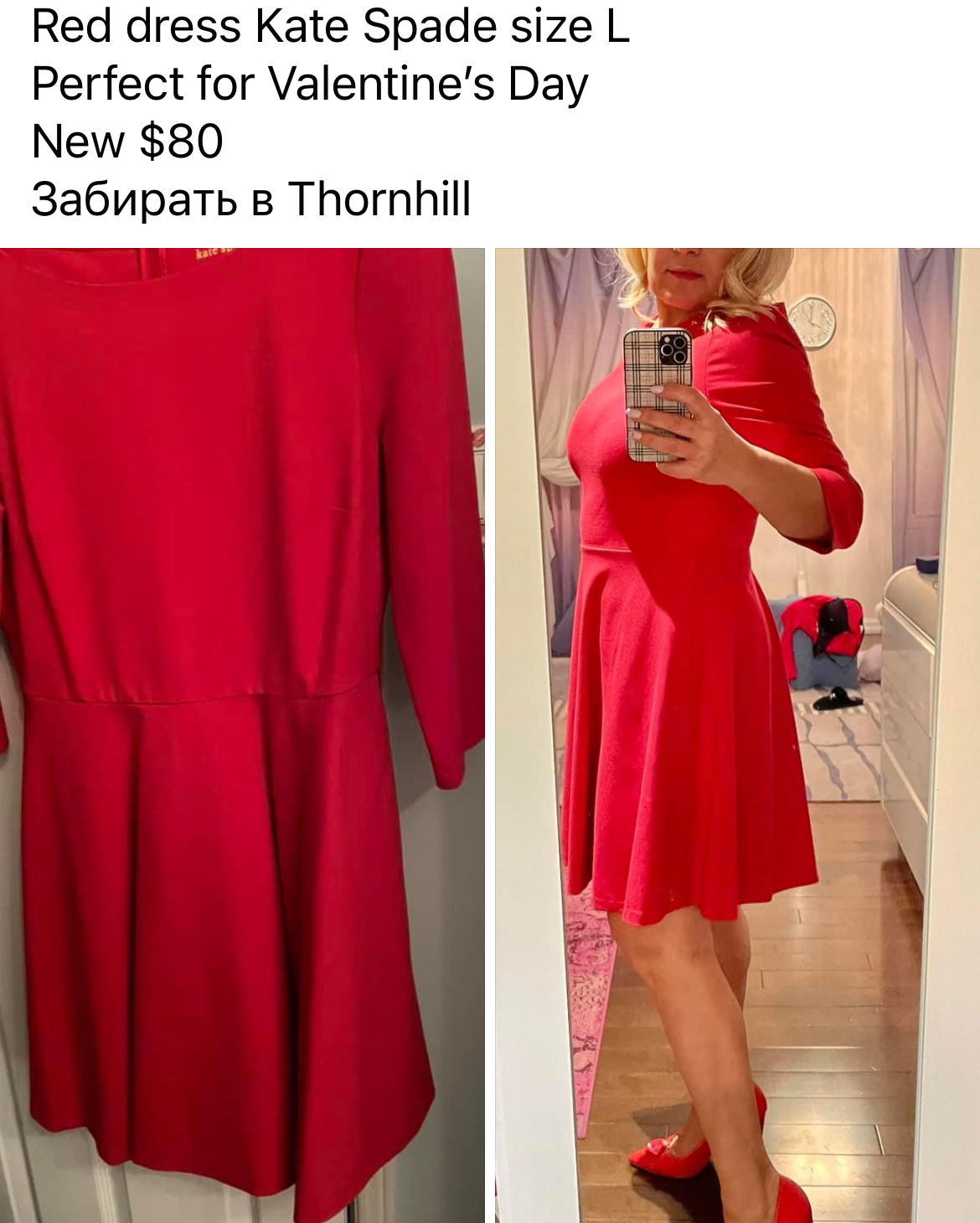 Kate spade dress thumbnail