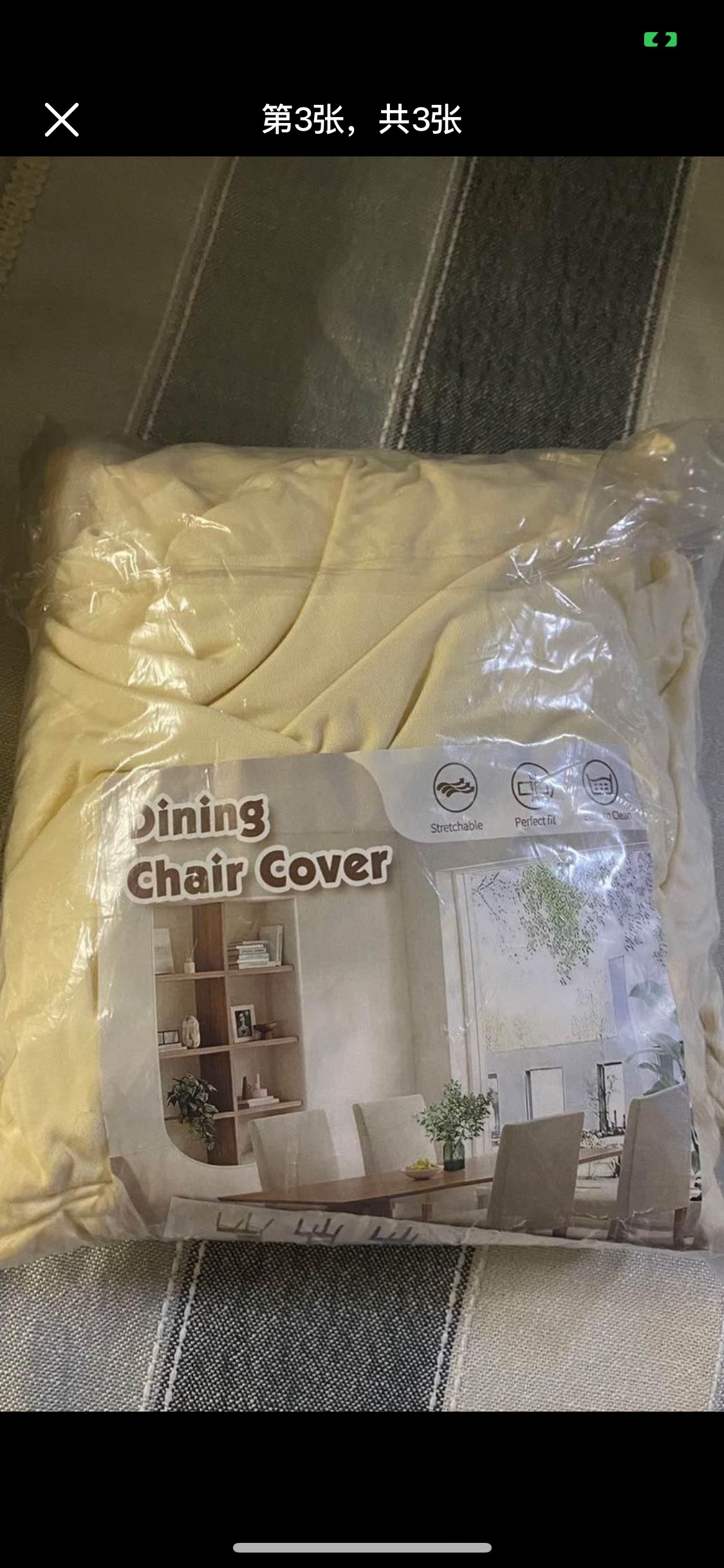 Beige Chair Cover Set of 4 - photo 2