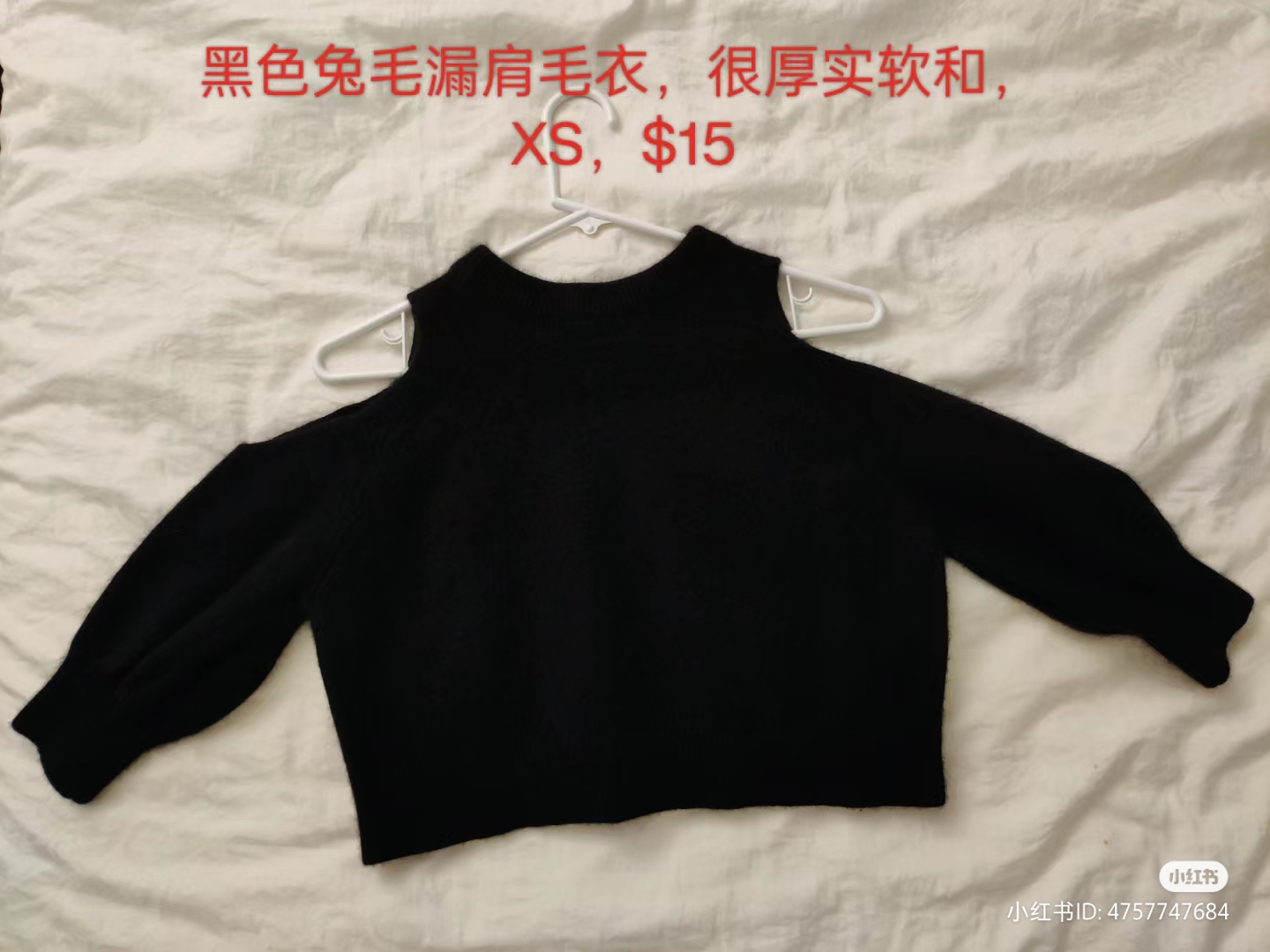 Sweaters bundle image indicator(5)