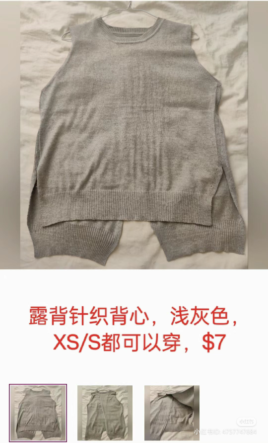 Sweaters bundle image indicator(7)