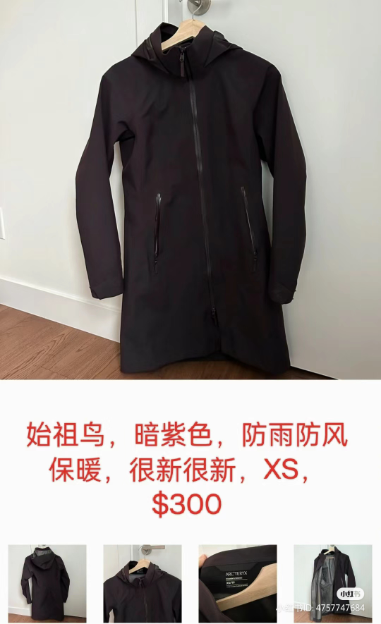 Arc'teryx dark purple waterproof jacket thumbnail