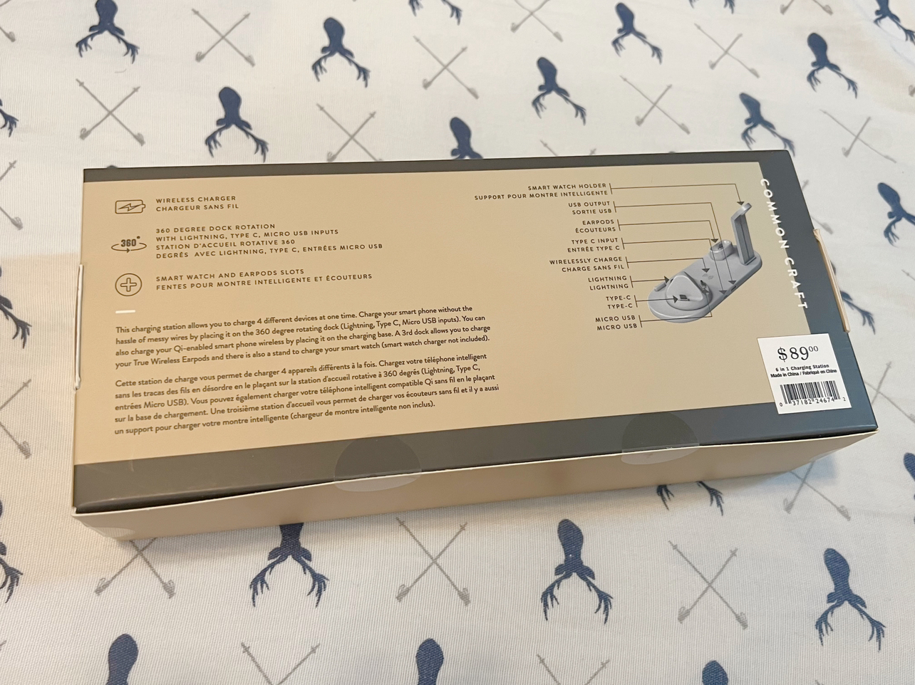 Common Craft 6 in 1 Charging Station 🏈 image indicator(2)