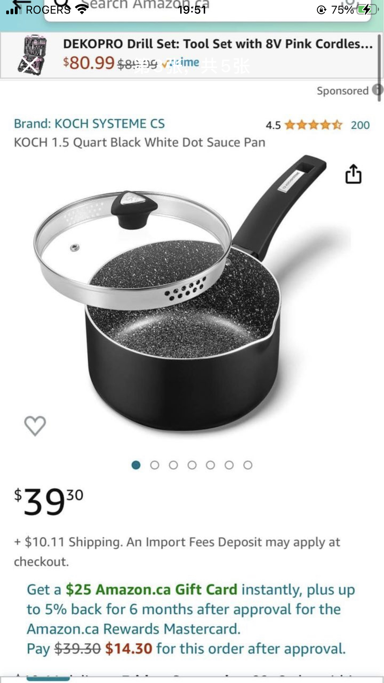 1.5Qrt Sauce Pot non stick image indicator(2)