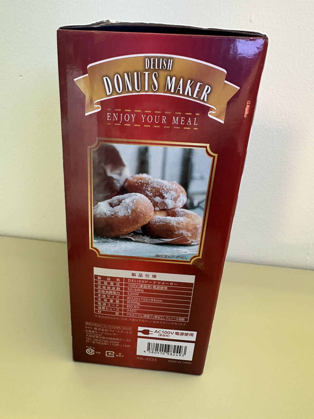 Mini donut maker image indicator(2)