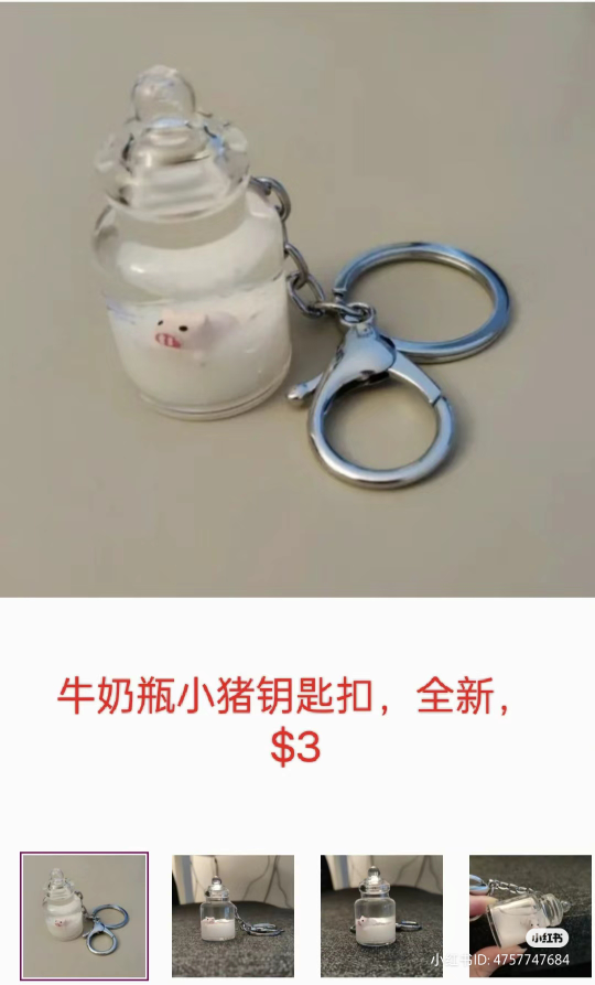 Keychain, watch and toy bundle image indicator(2)