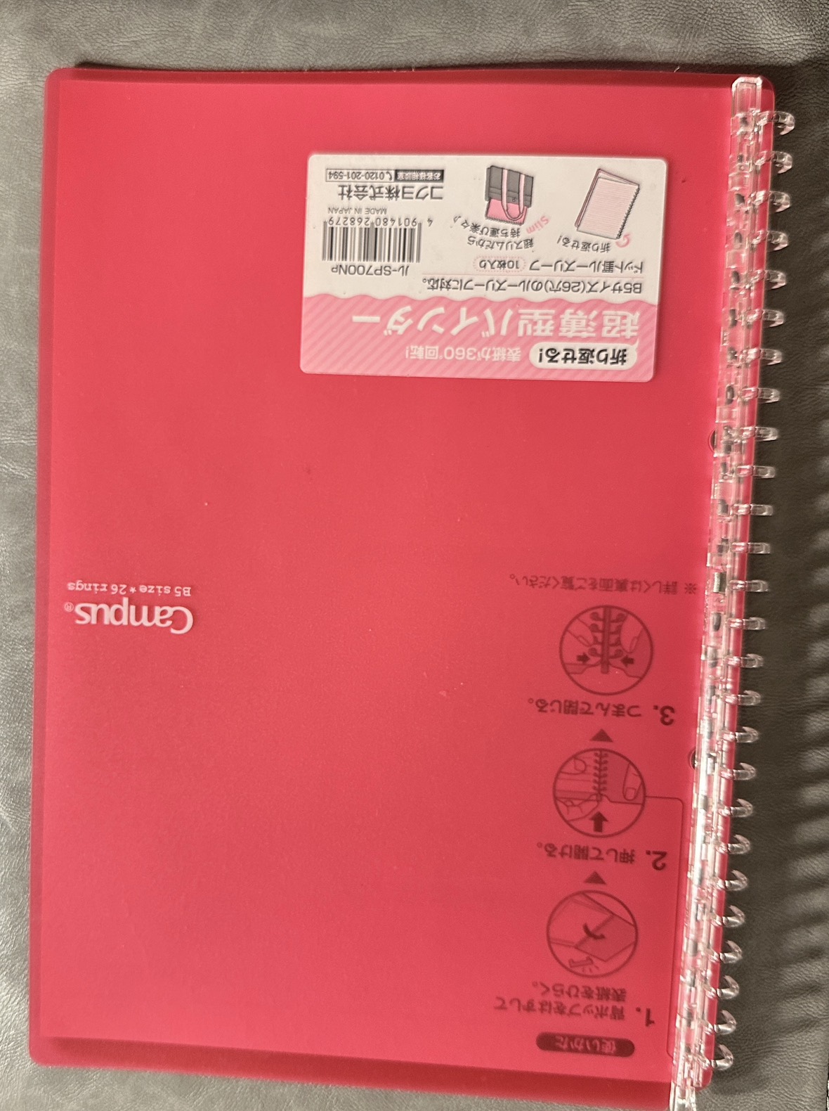Campus Polypropylene Cover for Loose Leaf Paper