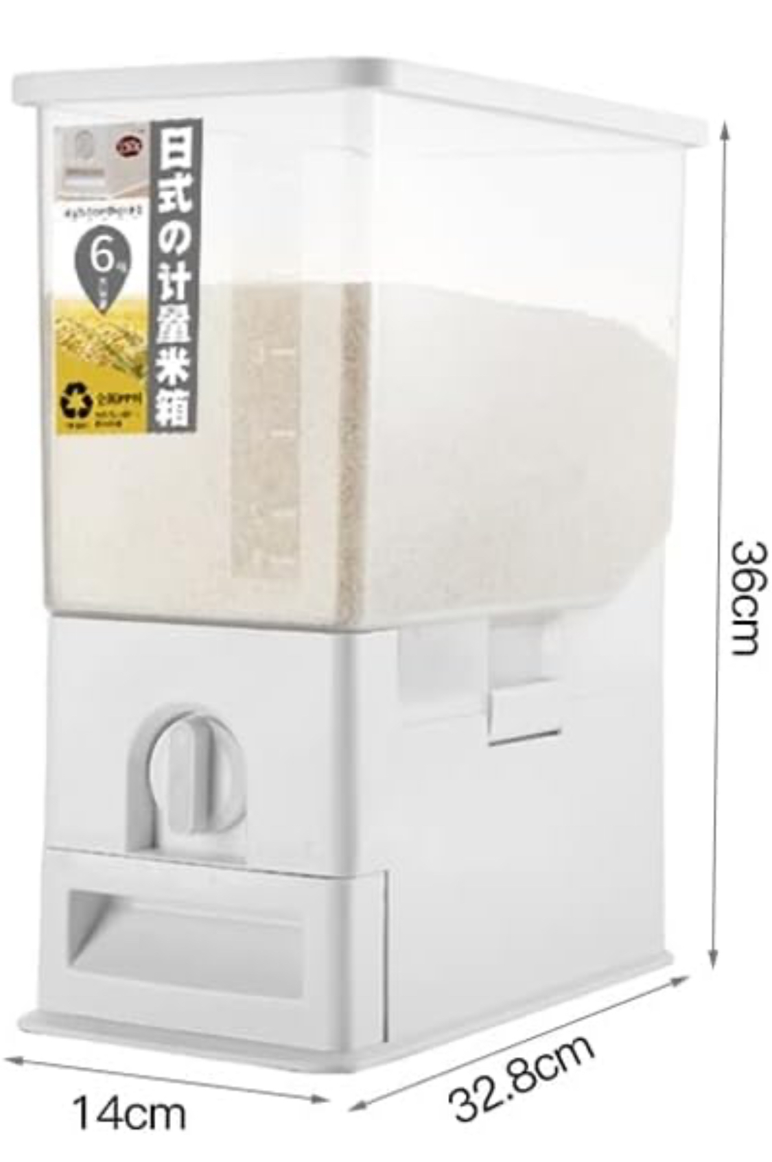 Rice Dispenser Container - photo 3
