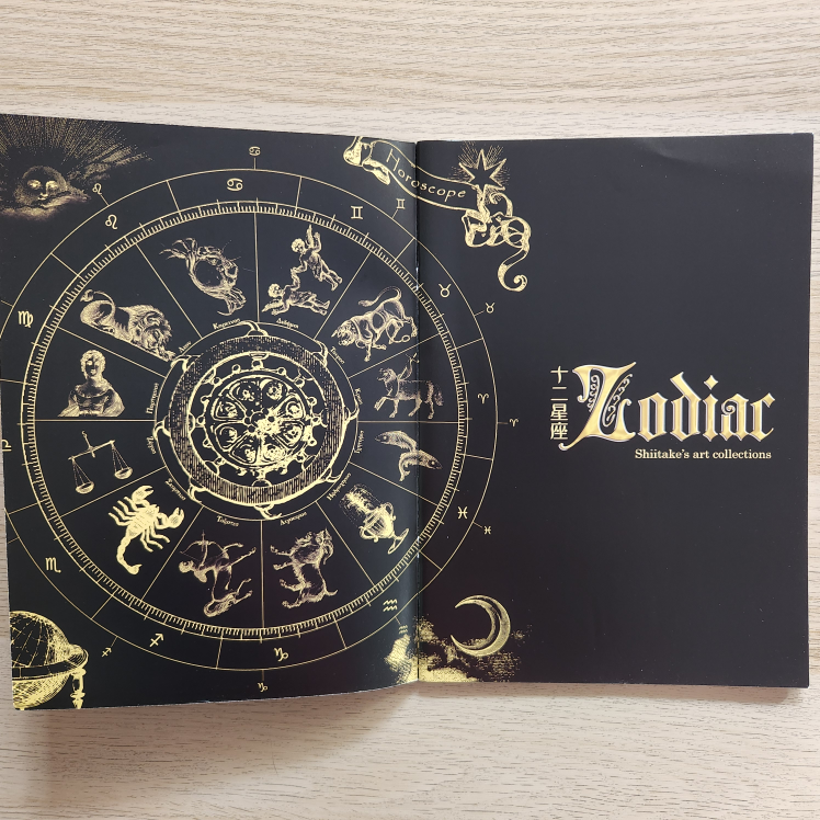 Shiitake's art collection Zodiac  picture book - photo 2