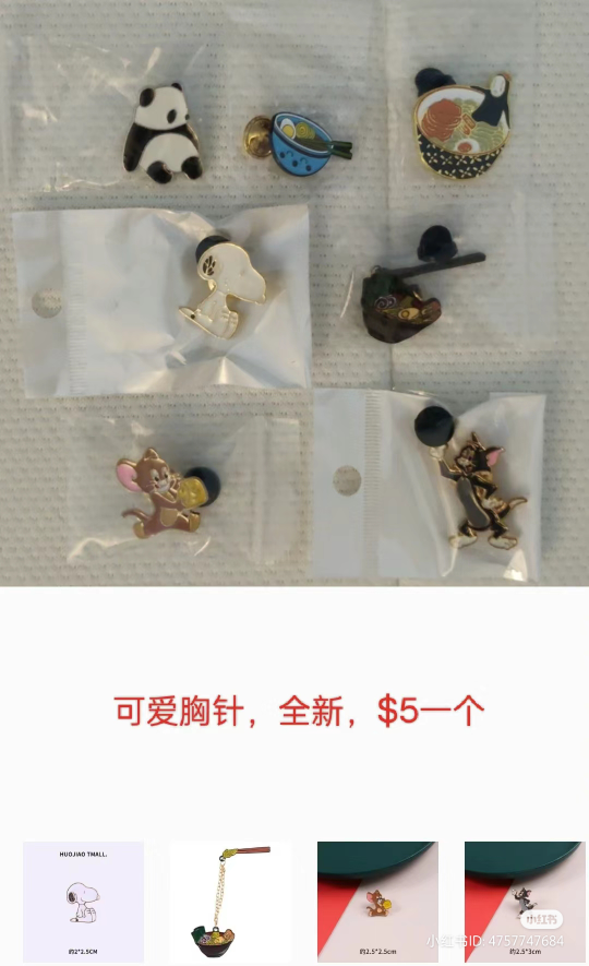 Brooche and collar pins bundle image indicator(7)